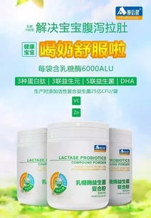 澳倍健孕嬰童保健食品 守護河南母嬰健康，共筑品質未來