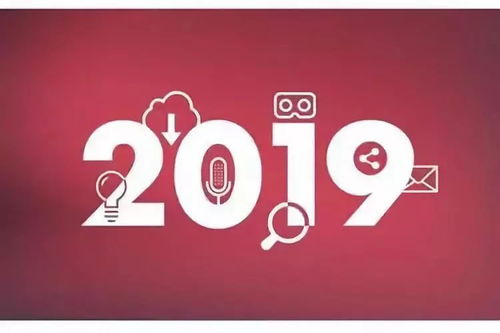 2019年科技預(yù)測(cè) 從5G到機(jī)器人，網(wǎng)絡(luò)技術(shù)服務(wù)的融合與革新